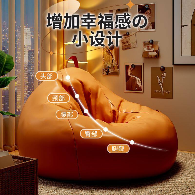 Lounge Bedroom Design Bean Bag - Outdoor Furniture Small ulasan dan harga